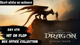 How To Train Your Dragon Day 6th Worldwide Box Office Collection | how to train your dragon