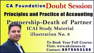 CA Foundation | Accounts | Partnership| Death | ICAI Study material | Q 1 | Doubt | Revision
