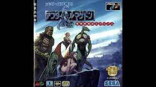 Mega CD : After Armageddon Gaiden ~ Majuu Toushouden Eclipse (JPN)