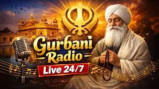 Official SGPC LIVE | Gurbani Kirtan | Sachkhand Sri Harmandir Sahib, Sri Amritsar | 25.01.2026