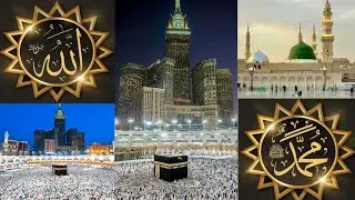 Islamic Status | Islamic Dps | Whatsapp Dps | Khana Kaba & Madina Dps | Best Corner