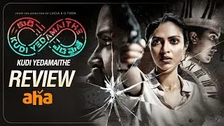 Kudi Yedamaithe Review | Preview | Amala Paul, Rahul Vijay | Pawan Kumar | AHA #SRINITHAROCKERS#
