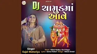 Dj Chamundma Aave