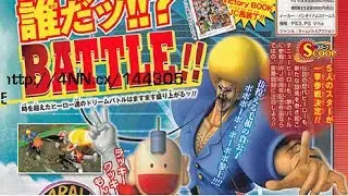 J-Stars Victory VS - Dr. Slump, Bobobo, Luckyman |ジェイスターズ ビクトリーバーサス (SCAN)