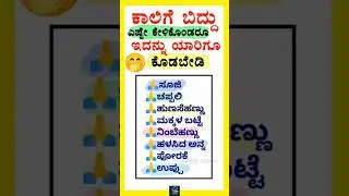 Motivational Quotes Inspirational Quote Kannada FamousQuotes