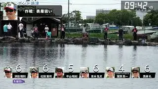 エリアトーナメント2022第11戦　アルクスポンド焼津　決勝戦