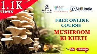 Online Free Course -Mushroom Ki Kheti