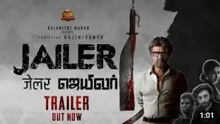 Jailar| official trailer | superstar Rajinikanth | sun pictures | जेलर  and...