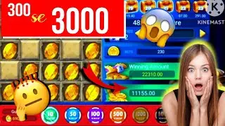 Mines game new trick| mines Gameplay | Rummy Gold 🪙 #rummy