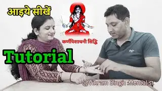 Teleportation Possible  in real life | Teleportation Magic Trick |@Vikram Singh Mentalist