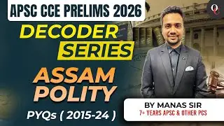 L-15 || APSC Prelims || PYQ Decoder Series || ASSAM POLITY || By Manash Sir || Only Competition APSC