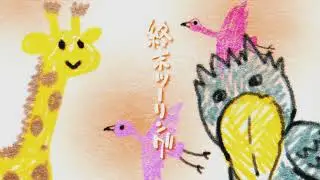 Shuumatsu Touring eyecatches
