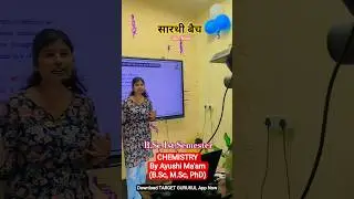 Chemistry B.Sc 1st Semester | Complete Online Batch | सारथी | Syllabus,Book, Paper