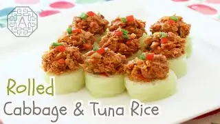 Korean Rolled Cabbage Rice and Tuna SsamJang (양배추 참치 쌈장) | Aeri's Kitchen