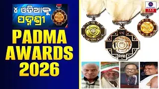 ossc cgl current affairs 2026 | padmashree award | pyramid classes