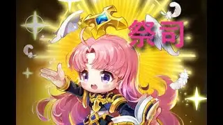 MS2 - Japanese Priest Voice