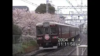いい古都エクスプレスや特急は6300系の阪急京都線　西向日駅　2004年4月4日