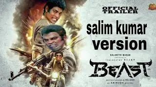 beast trailer salimkumar version | Vijay  | Salim Kumar | beast trailer troll  |