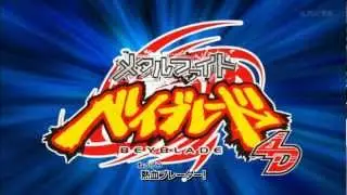 720p HD Metal Fight Beyblade 4D - Opening 4 (Episodes 149 - 154)