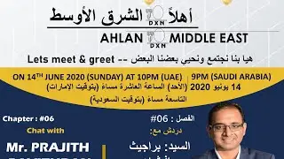 Ahlan DXN Middle East - Chat with Mr.Prajith Pavithran