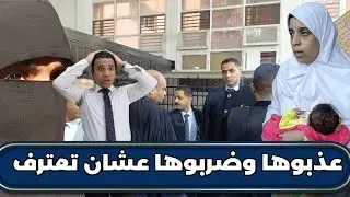مفاجأة في محاكمة «سيدة دلجا».. المحامون يطالبون بالبراءة ويؤكدون أن الاعتراف تم تحت الإكراه