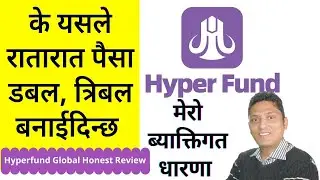 nepali Hyper Fund Nepal Honest review By Santosh। Hyperfund in nepal । hyperfund global