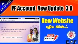 PF Website 3.O New Update New Version full details in Tamil@PF Helpline