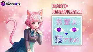 D4DJ Groovy Mix - I Shall Be a Cat (Expert 11+) PFC
