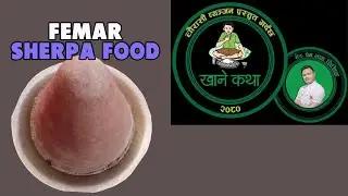 Femar (फेमार) | Sherpa Food | 101 Days Ethnic Food Research | Chef Prem Lal Ghising