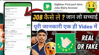 Gignow App Job Apply | Gignow Find Part Time Job | Real Or Fake | Gignow App Use Kaise Kare | Review