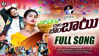Rambai Bombai Full Song | Mounika Dimple | Rajesh Jaguar | Clement | Nikhil | Rajesh | SLV Music