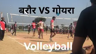 Baraur Vs Goyera Volleyball Maha muqabla #subscribe #volleyball 