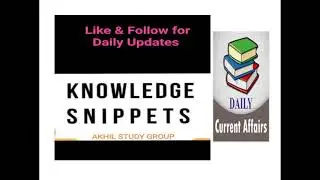 KNOWLEDGE SNIPPETS BY AKHIL STUDY GROUP - FACEBOOK PAGE | LINK IN BELOW DESCRIPTION BOX