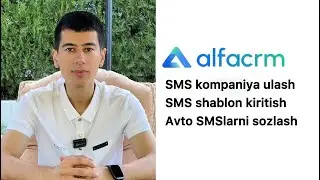 AlfaCRM SMS integratsiya | AvtoSMS