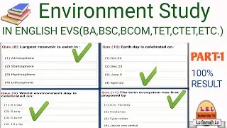 Environment Objective Question In English | Environment In English MCQ |    Part-1