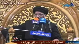 السيد جاسم الطويرجاوي - ليلة 22 محرم 1434هـ - بغداد