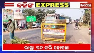 Kalinga Express || News Bulletin || January 08, 2025 || Kalinga TV