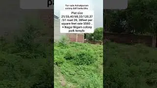 #ashokpuram #varanasi #sale #bhu #plot #biharnews