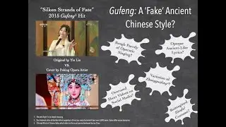 古风音乐的跨媒体叙事：Gufeng music, Hanfu, and historical-fantasy works co-create a reimagined ancient China