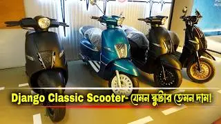 Peugeot Django Classic Scooter Price in Bangladesh