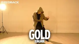 J Hus - Gold (ft. Asake) | JUNGMIN Choreography