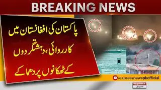 Pakistan Army Targets Militant Hideouts in Afghanistan | Breaking News | Pakistan News