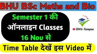Time Table of BHU BSc Hons Semester 1 | BHU BSc Maths and Bio Sem 1 Online Classes Time Table