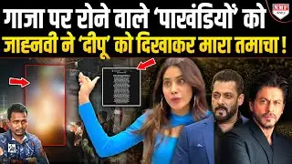 बांग्लादेशी हिंदुओं के लिए ‘बॉलीवुड लॉबी’ से भिड़ गई Janhvi Kapoor, दुनिया को दिखाई सच्चाई!