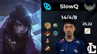 Aphelios MID - KC SlowQ | Patch 25.22 EUW Challenger