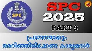 SPC QUIZ GK 2025 | SPC ക്വിസ് 2025 | part - 9 |S P C Exam Questions and Answers | NICE THINKERS |