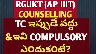 AP IIIT(RGUKT) admissions COUNSELLING Documents and FEES mistakes