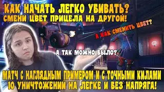 Hyper Scape - КАК НАЧАТЬ ЛЕГКО УБИВАТЬ? СМЕНИ ЦВЕТ ПРИЦЕЛА! PS4 PLAYER