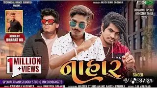 Bharat Hd New Nahar 2026 New Timli Gapuli Song Vairal Video 🌀 Target release 