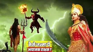 #fullmovie | धरती पर कैसे जन्मा ये भयानक राक्षस ? 😨 | Vighnaharta Ganesh | #film #ganesh